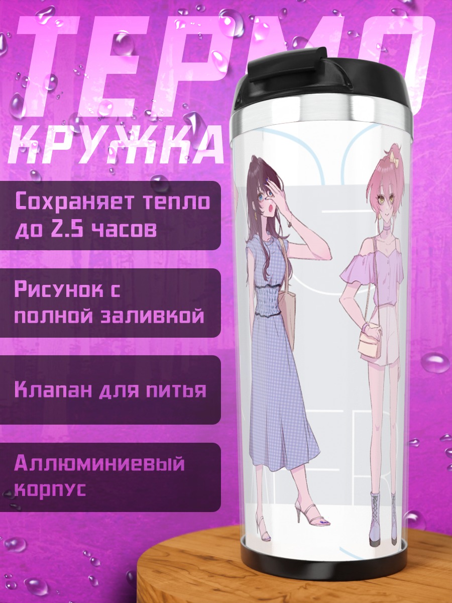 Термокружка Звезды Idolmaster