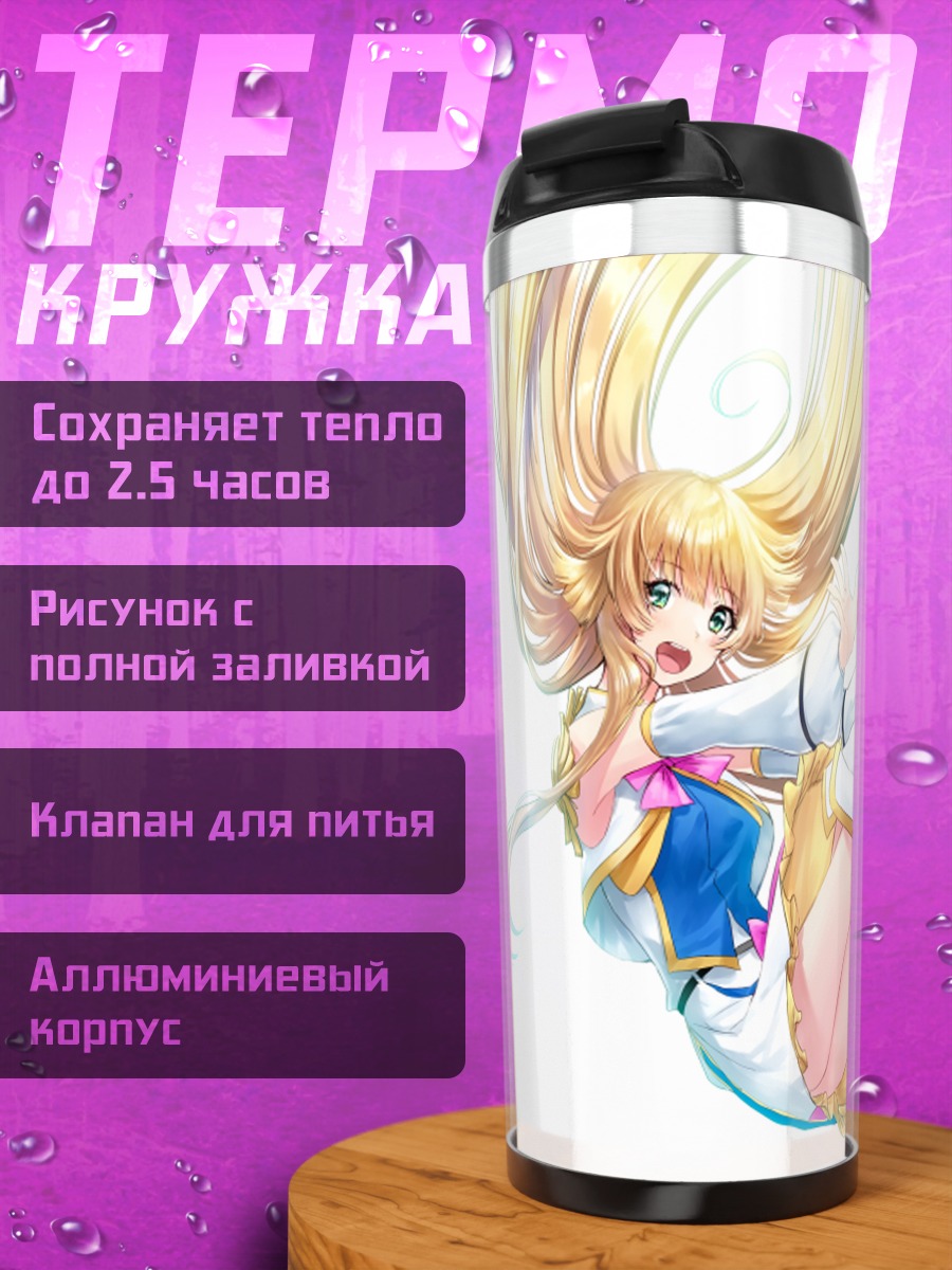 Термокружка Кураста-тян с тортом