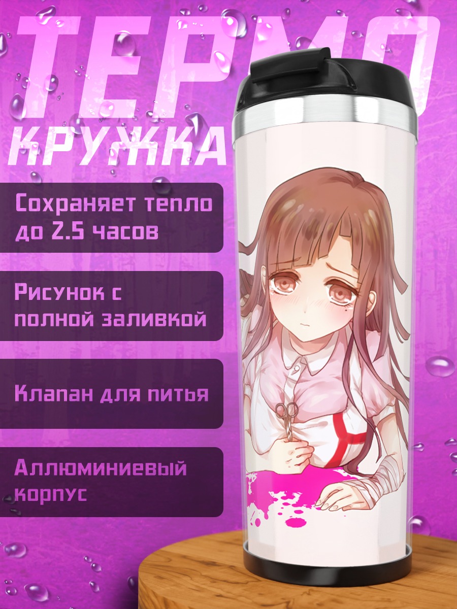 Термокружка Микан Цумики в крови