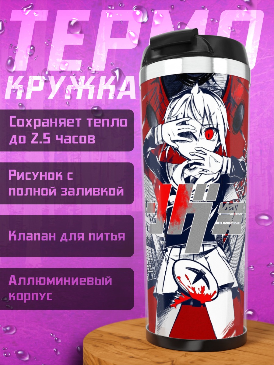 Термокружка Мику Хацунэ в городе