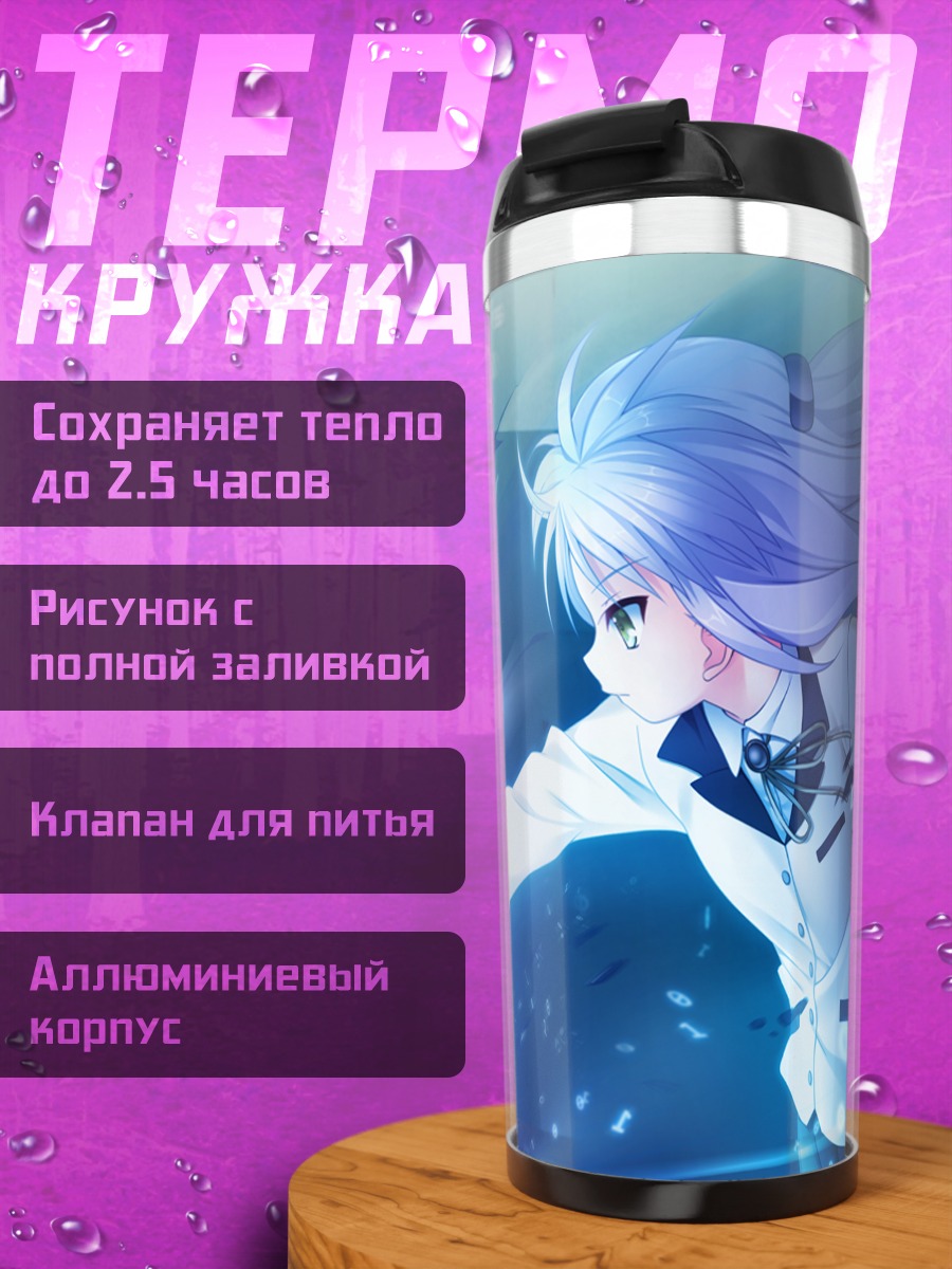 Термокружка Канаде Тачибана в синеве