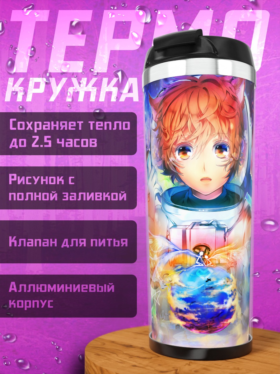 Термокружка Мику Хацунэ в космосе