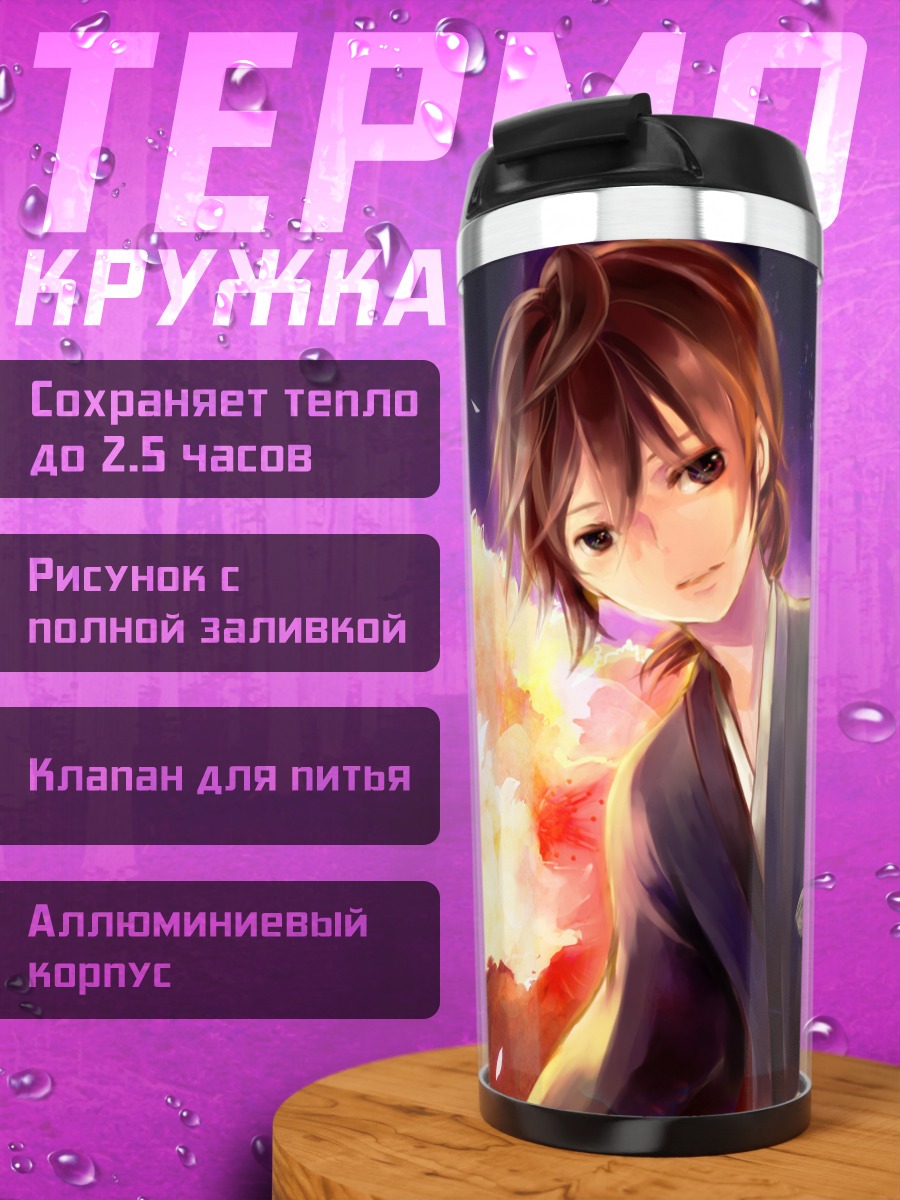 Термокружка Лен Кагамин с мечом
