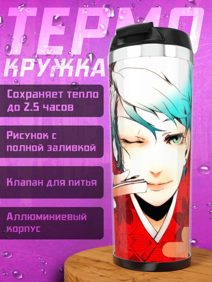 Термокружка Мику Хацунэ в кимоно