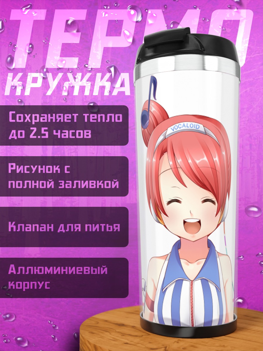 Термокружка Акикороид-тян в наушниках