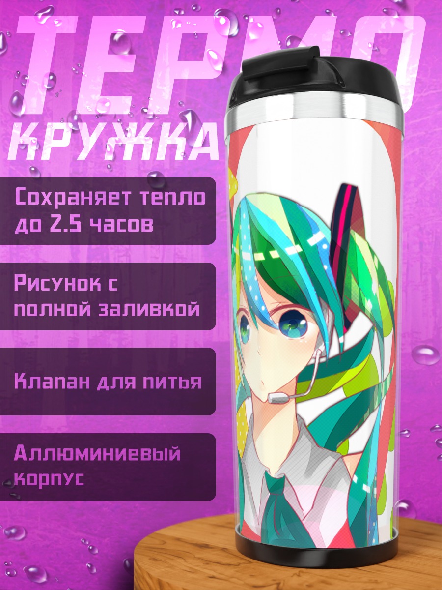 Термокружка Мику Хацунэ в цветах
