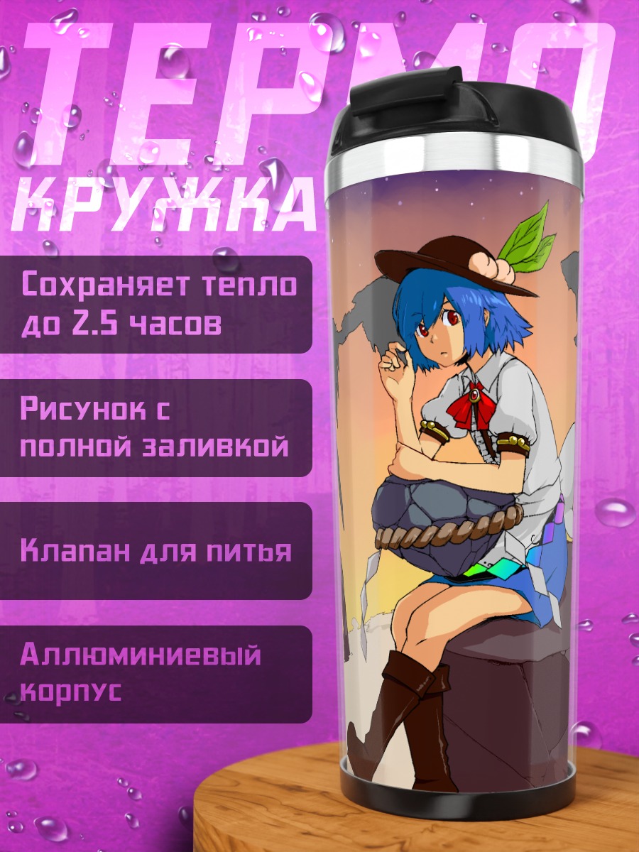 Термокружка Тенши Хинанави на скале