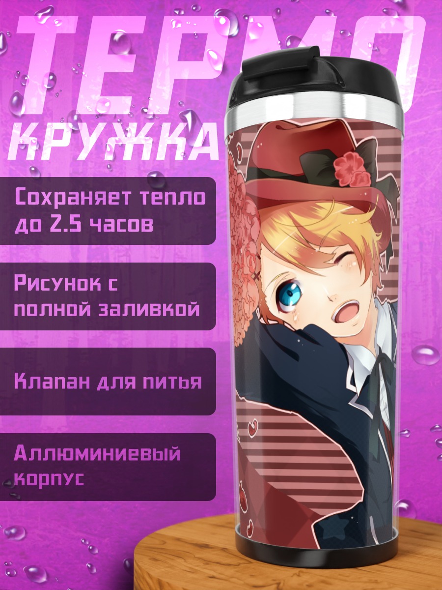 Термокружка Шо Курусу с цветами