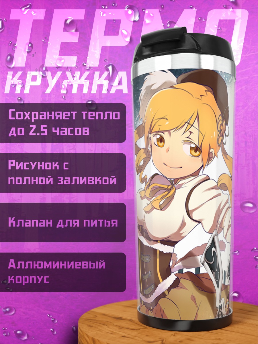Термокружка Мами Томоэ в шляпе