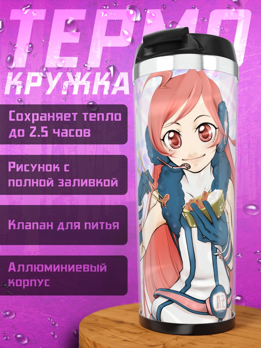 Термокружка Мику в наушниках