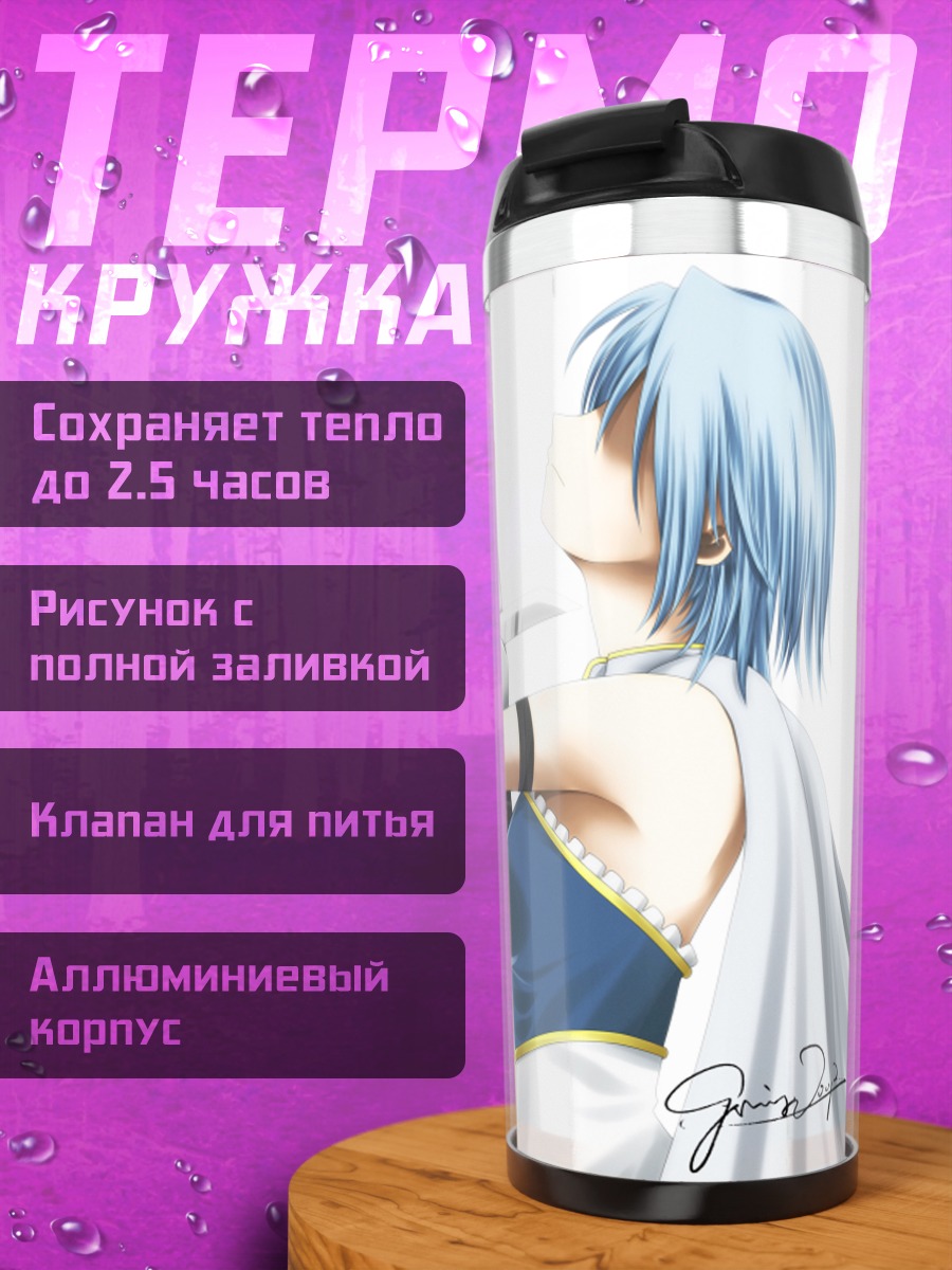 Термокружка Саяка Мики с мечом