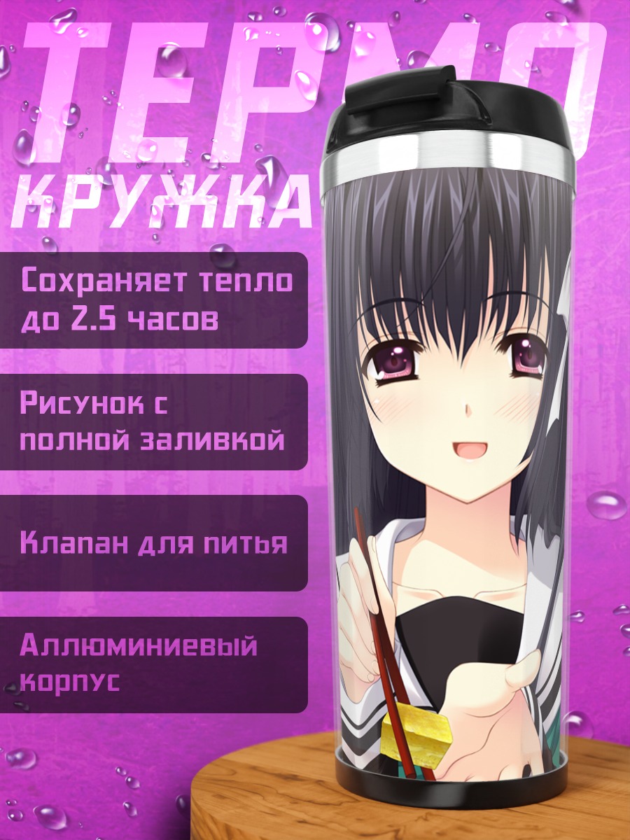 Термокружка Ако Хананомия с палочками
