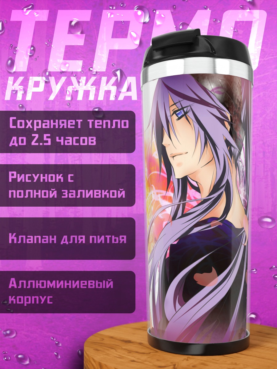 Термокружка Гакупо Камуи в лепестках