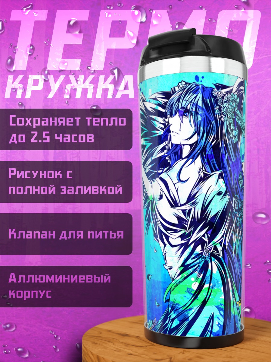 Термокружка Мику Хацунэ и планета