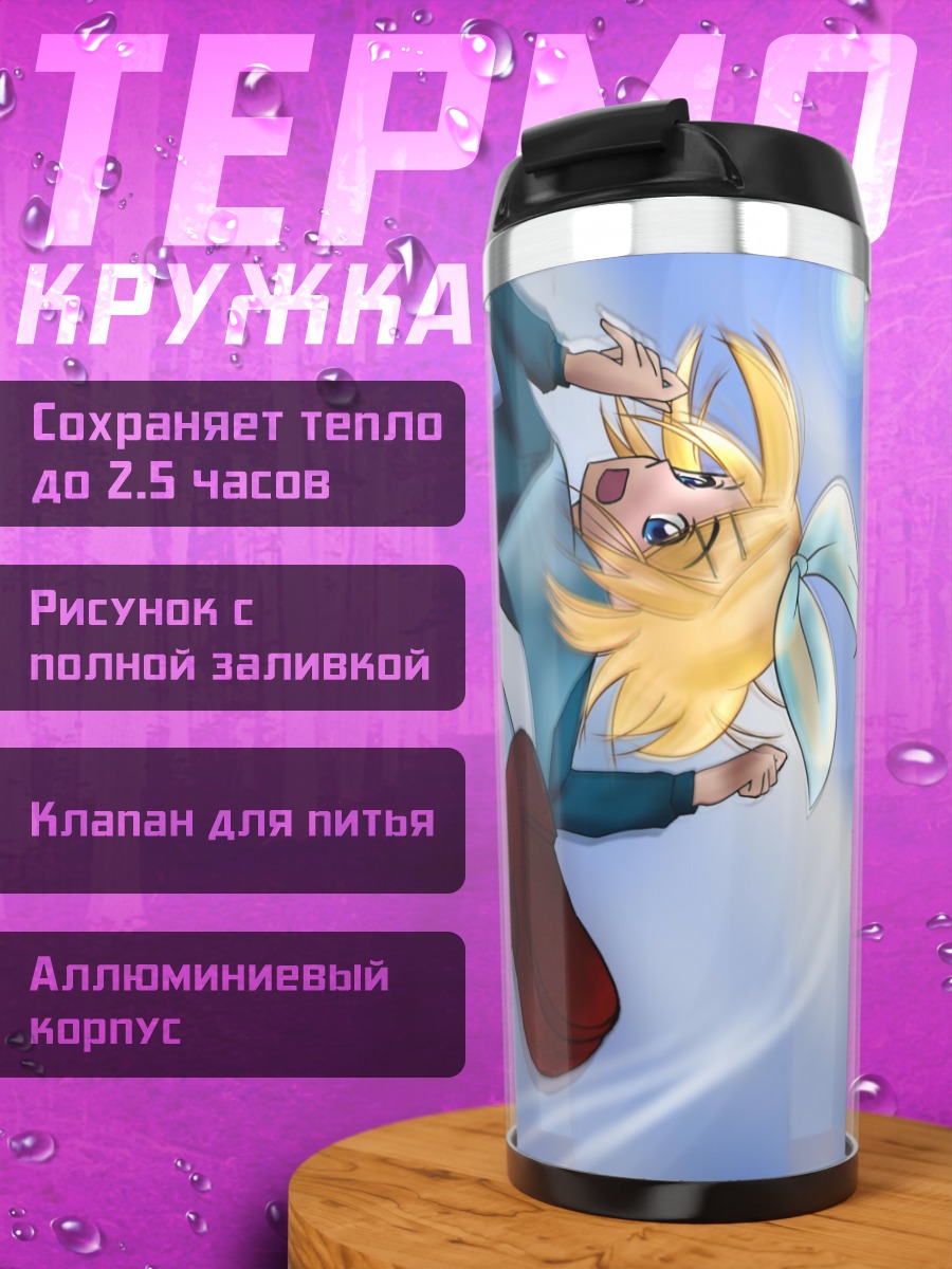 Термокружка Мику Хацунэ и друзья
