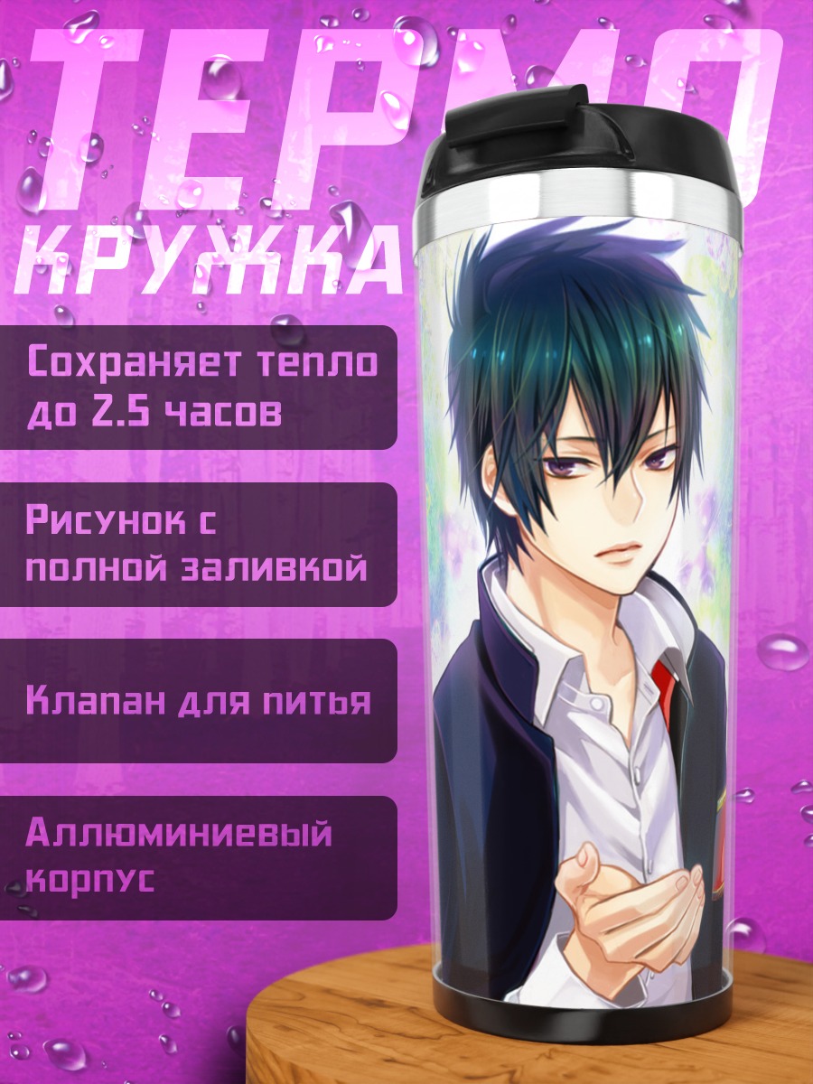 Термокружка Кёя Хибари в красках