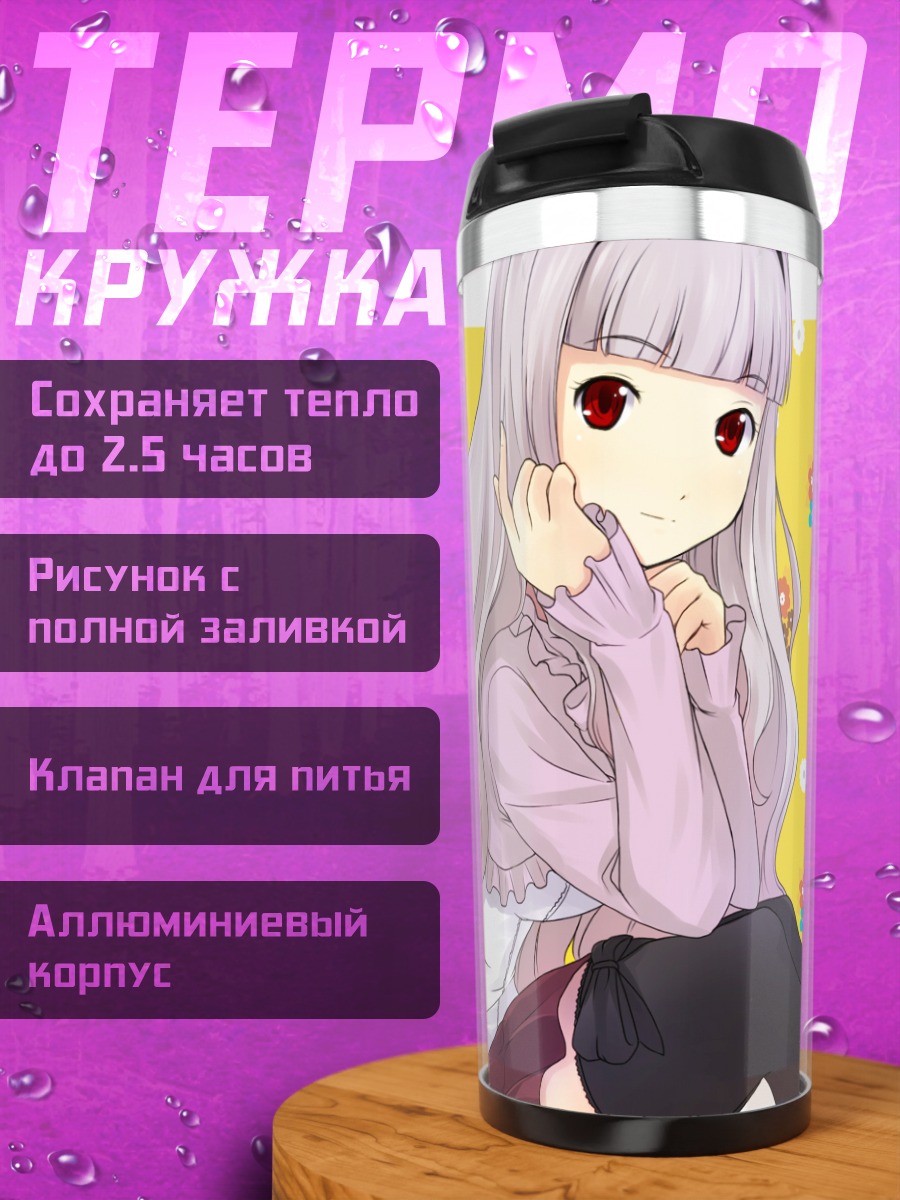 Термокружка Таканэ Сидзё в цветах