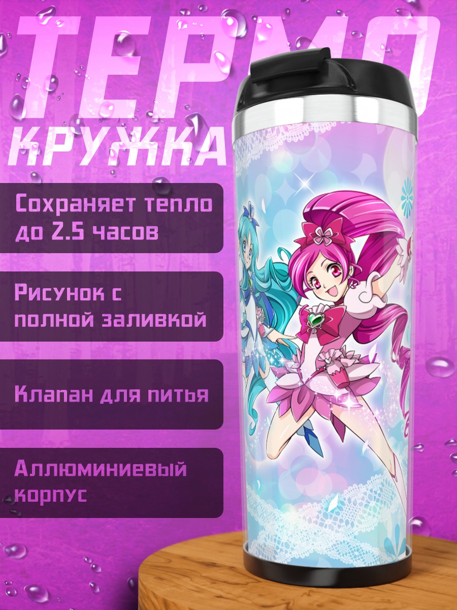 Термокружка Цубоми и Эрика