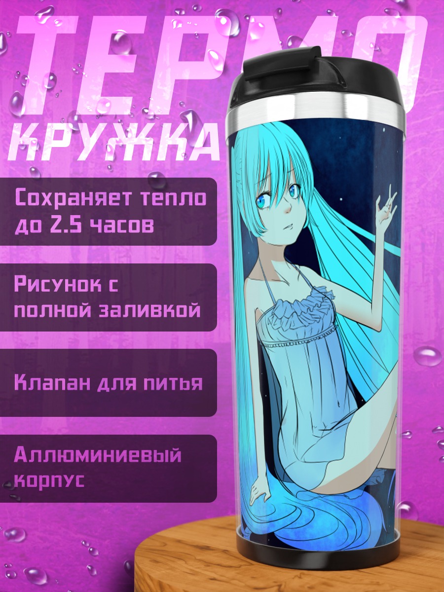 Термокружка Мику Хацунэ в космосе