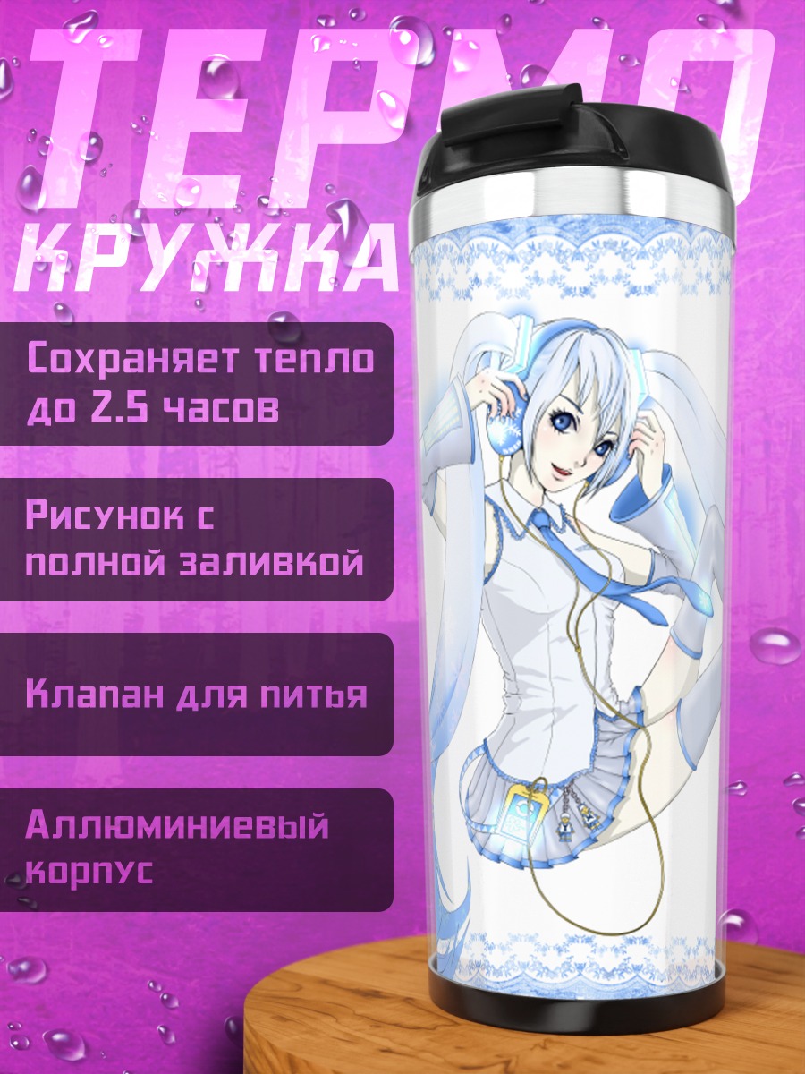 Термокружка Мику Хацунэ в снежинках