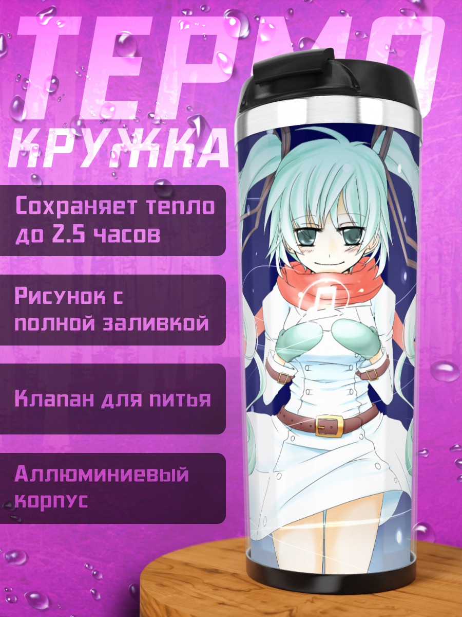 Термокружка Мику Хацунэ в белом