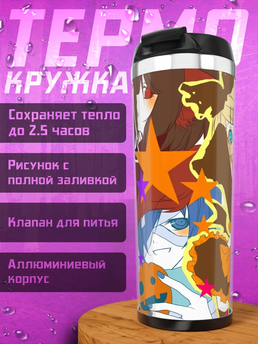 Термокружка Мику Хацунэ ведьма