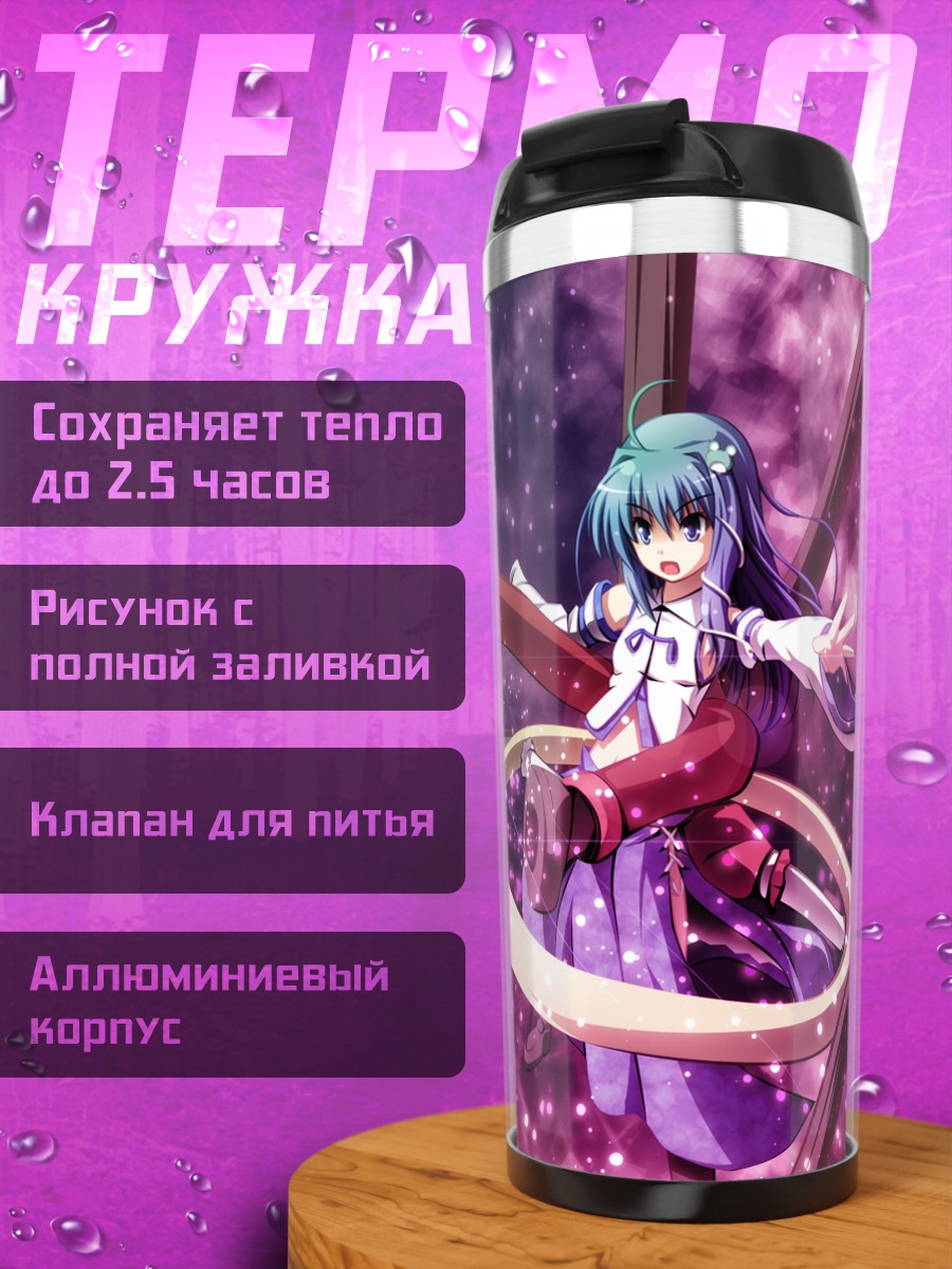 Термокружка Санаэ Кочия в космосе