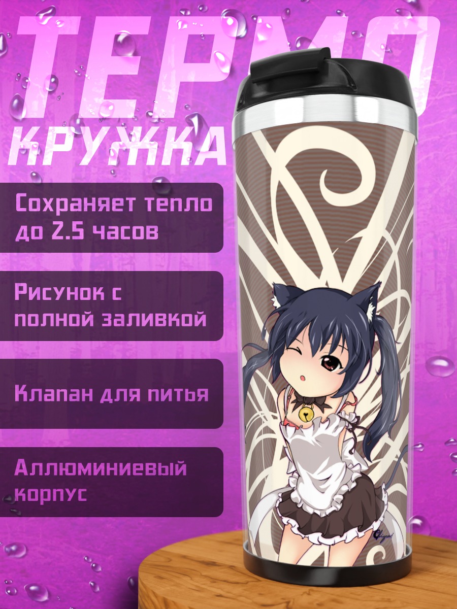Термокружка Адзуса Накано кошка