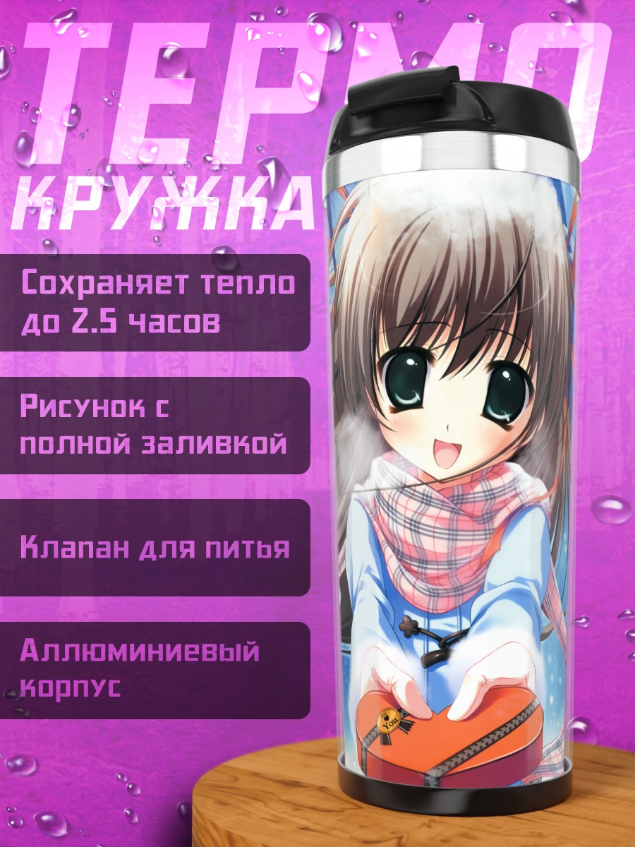 Термокружка Мику Хацунэ с подарком
