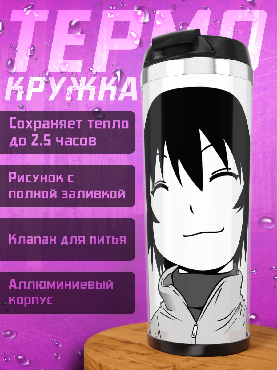Термокружка Кагура из Азуманга Дайо