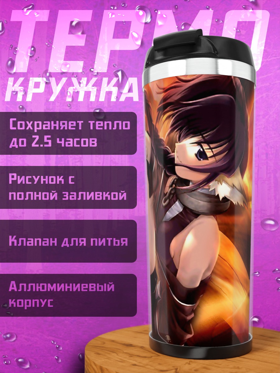 Термокружка Карура Красный Ниндзя