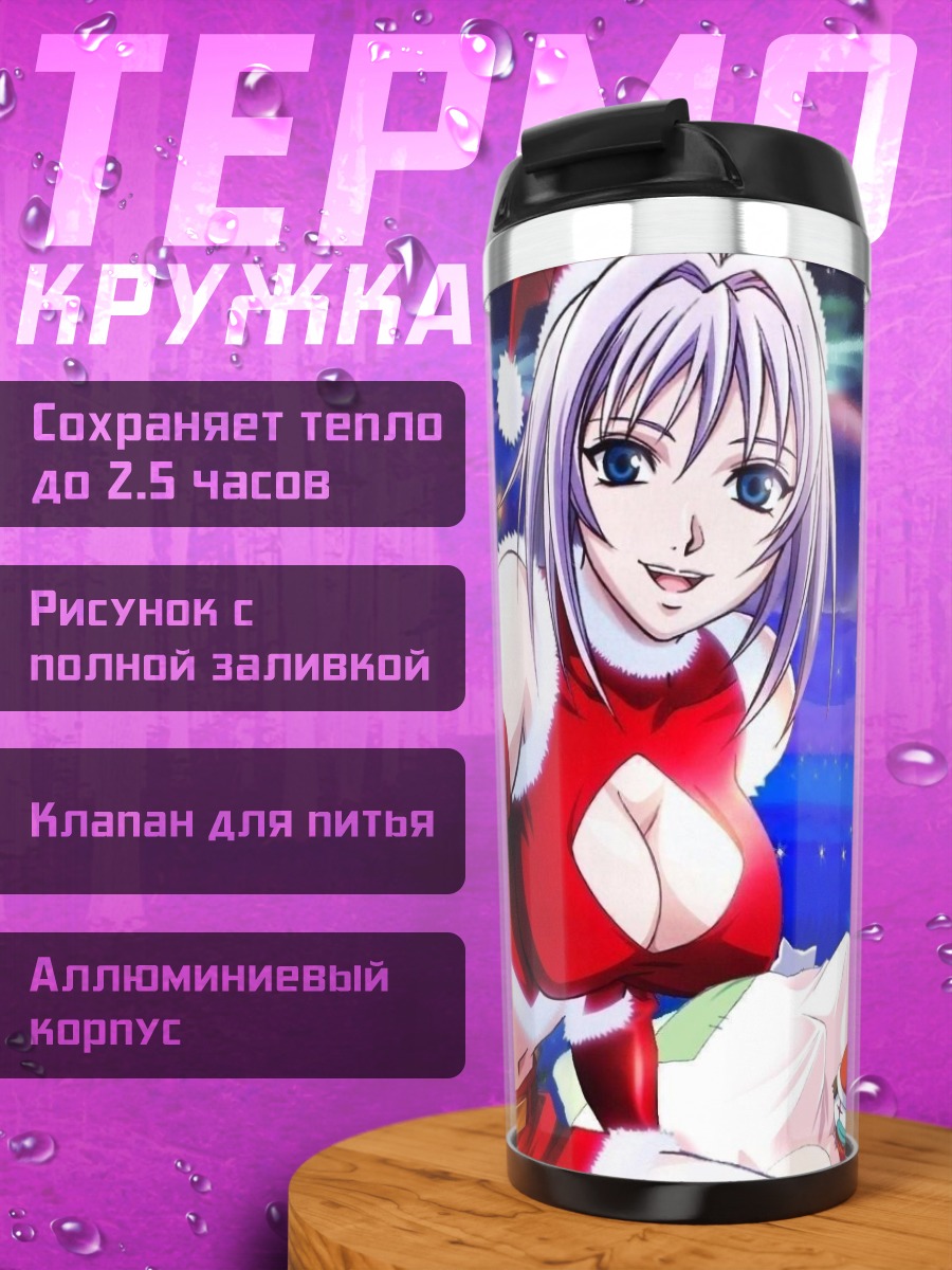 Термокружка Майя Нацумэ Санта