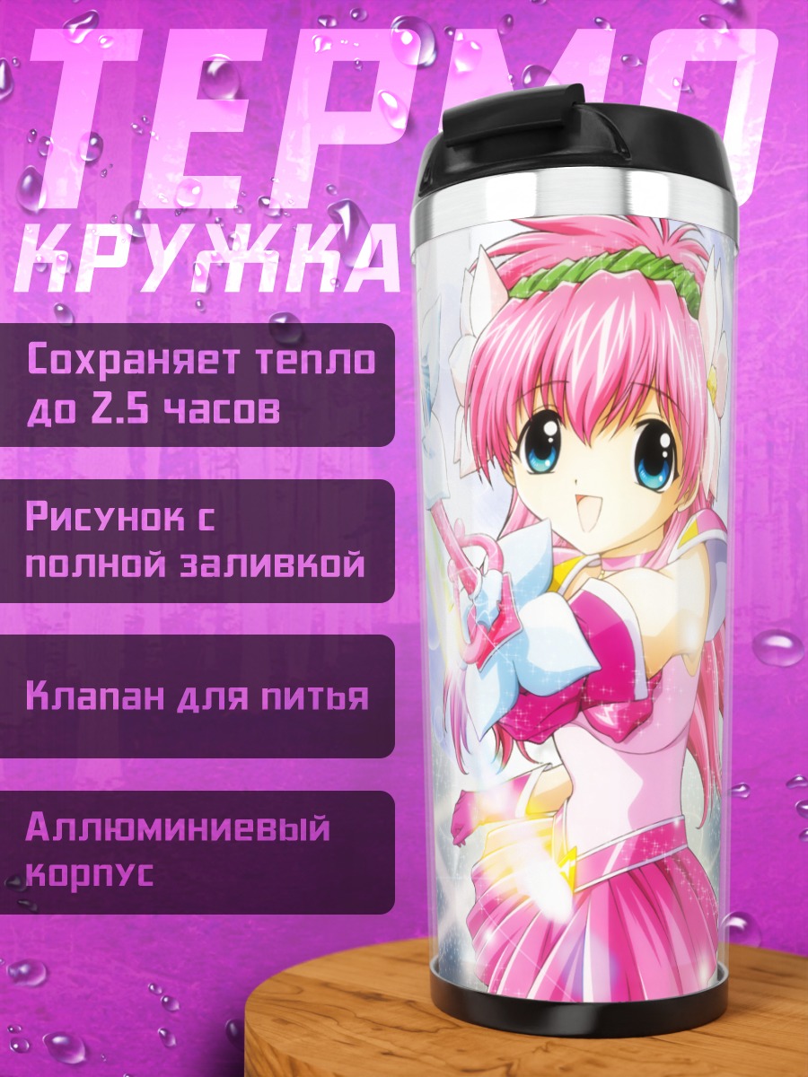 Термокружка Мильфей Сакураба с молотом