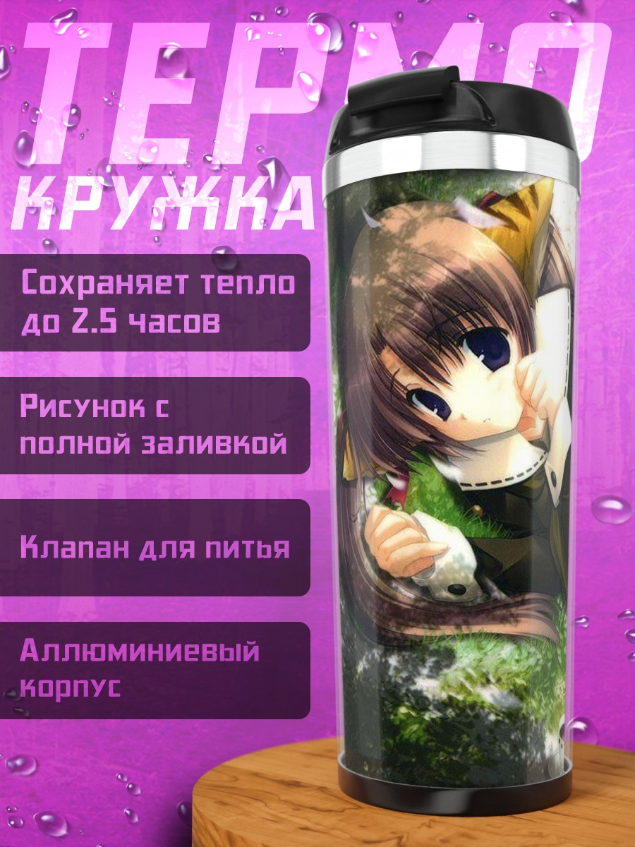 Термокружка Кошкодевочка в форме