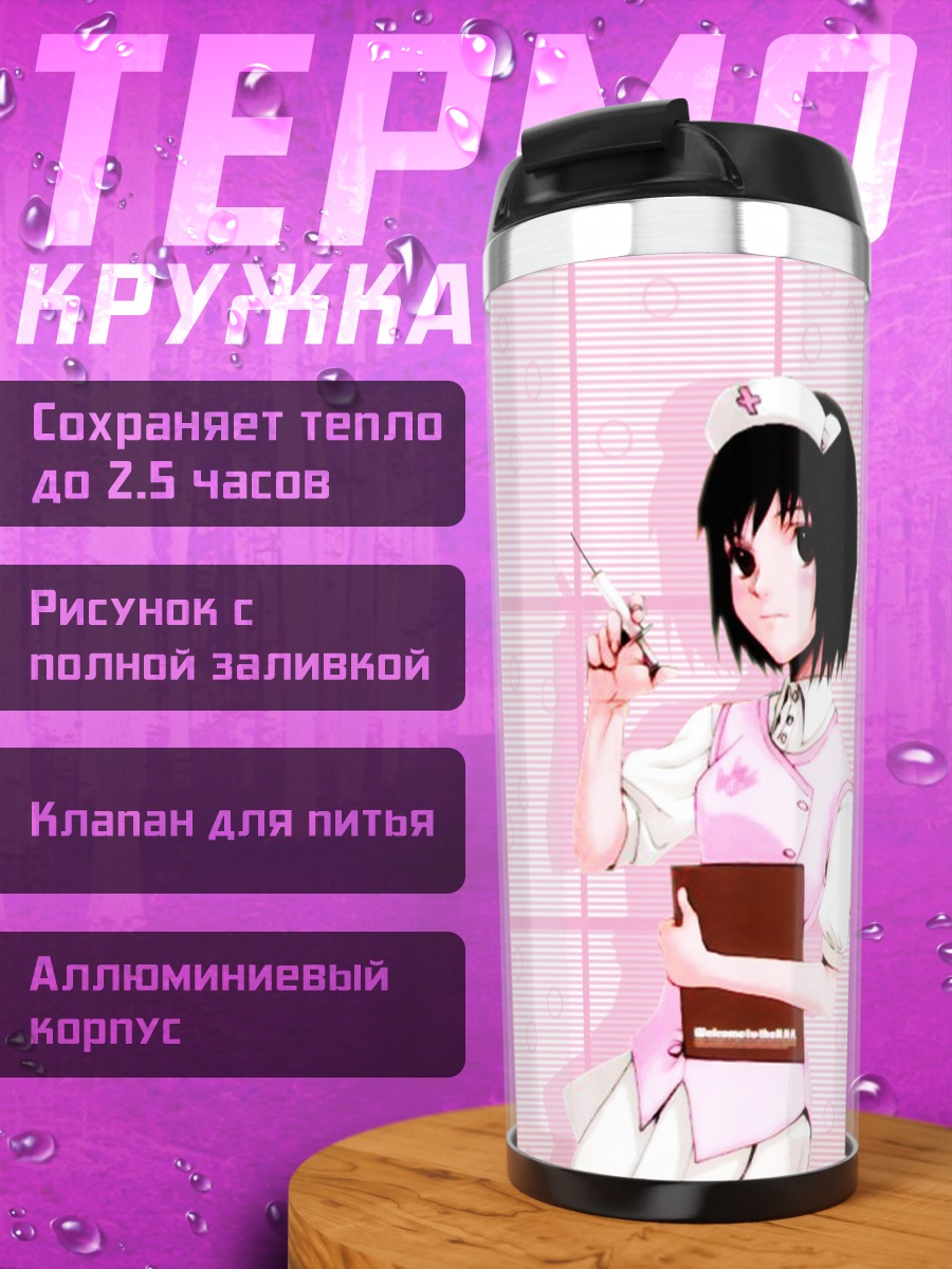 Термокружка Мисаки Накахара медсестра
