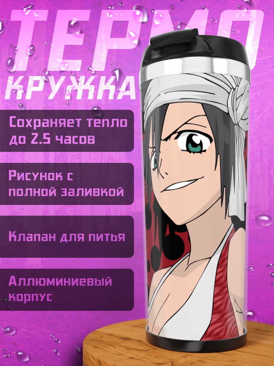 Термокружка Куукаку Шиба