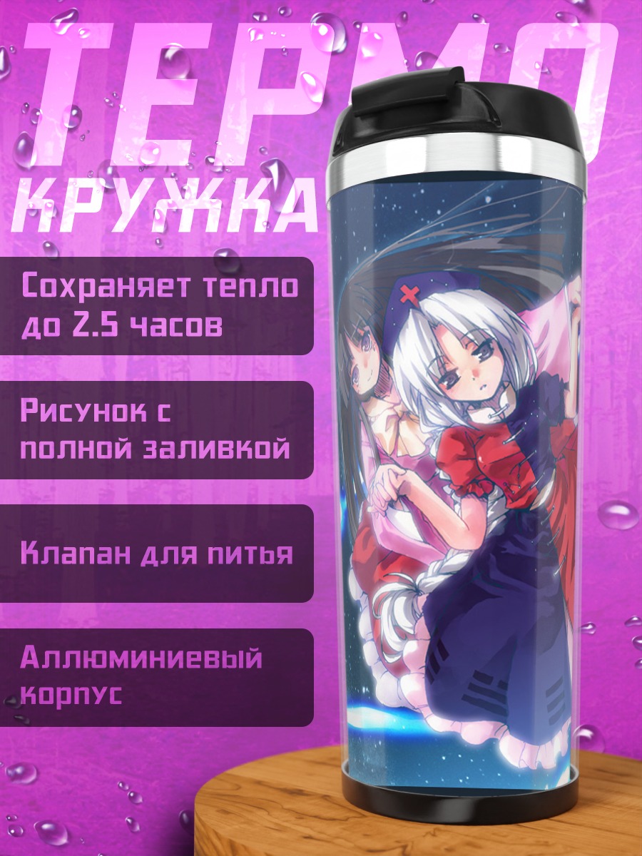 Термокружка Кагуя Хорайсан в космосе