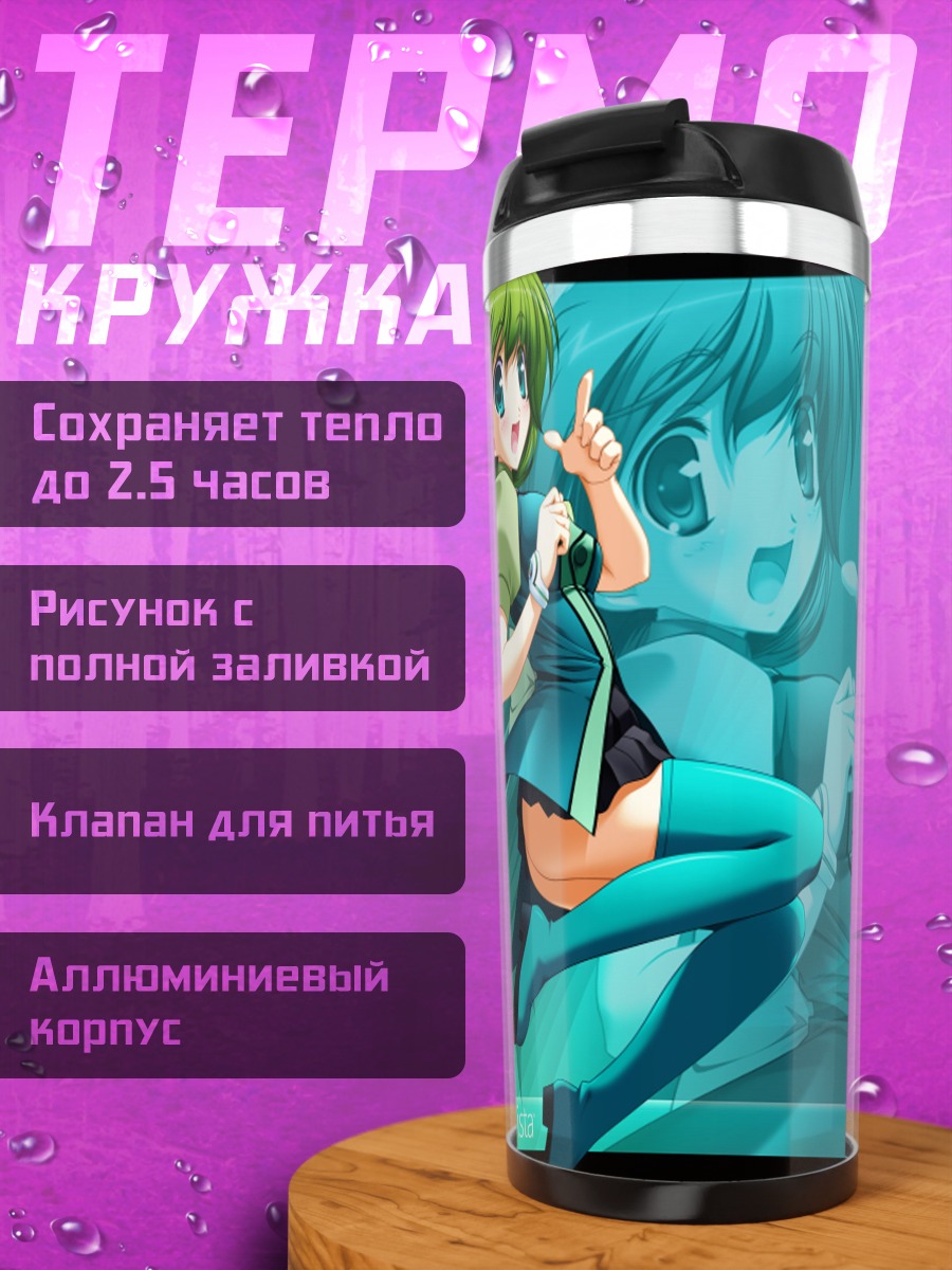 Термокружка Виста в зелени