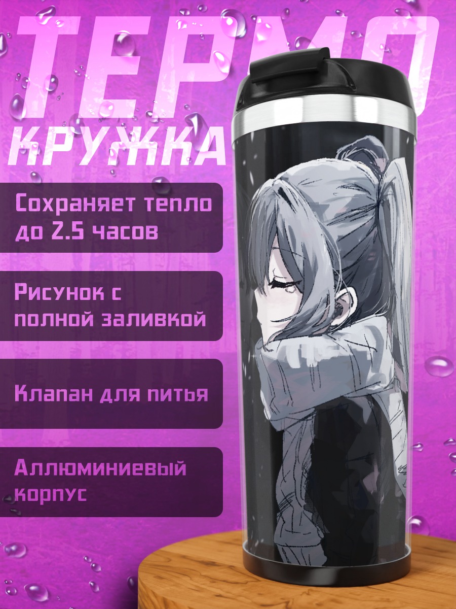 Термокружка Мику Хацунэ в шарфе