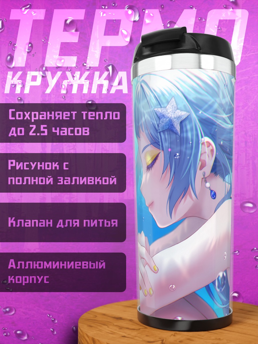 Термокружка Мику Хацунэ под водой