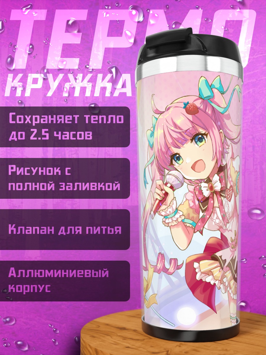 Термокружка Мику Хацунэ с леденцом