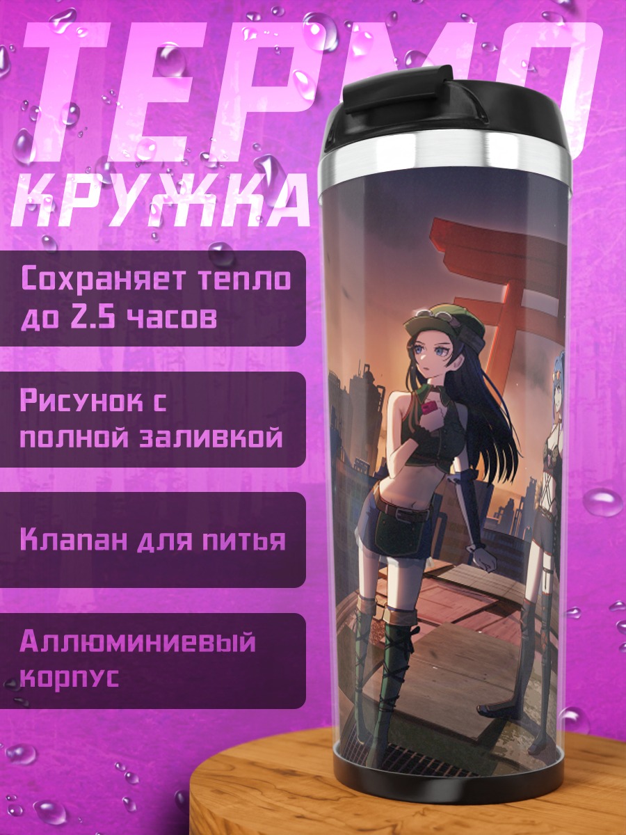 Термокружка Мику Хацунэ в городе