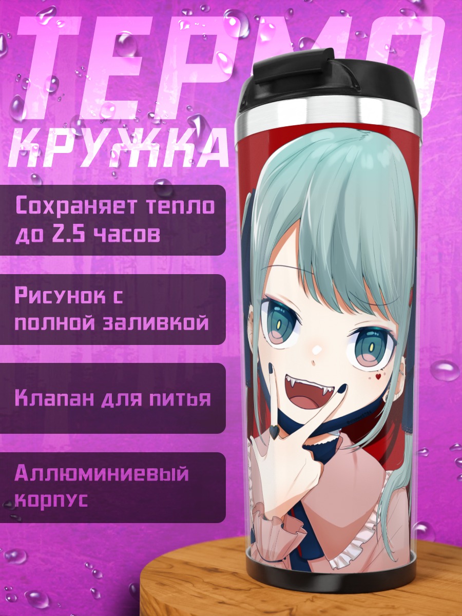 Термокружка Мику Хацунэ вампир