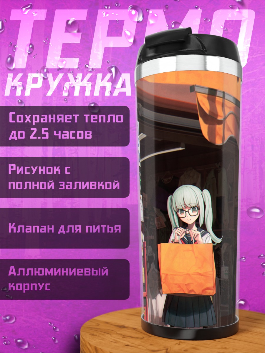 Термокружка Мику Хацунэ в магазине