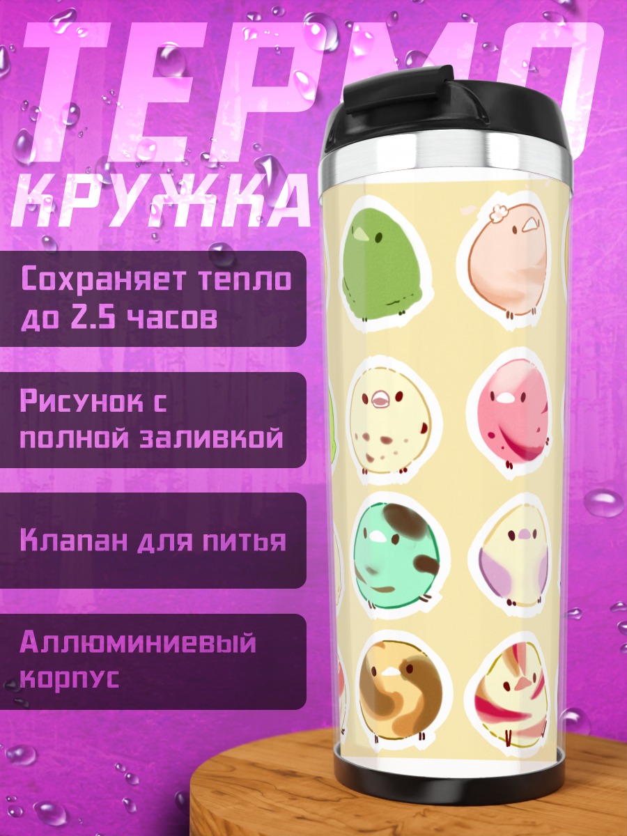 Термокружка Сладкие птички-десерты