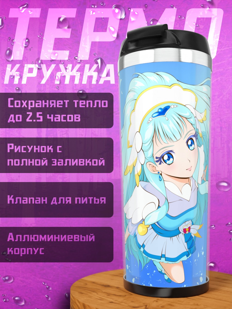 Термокружка Саая Якушидзи в небе