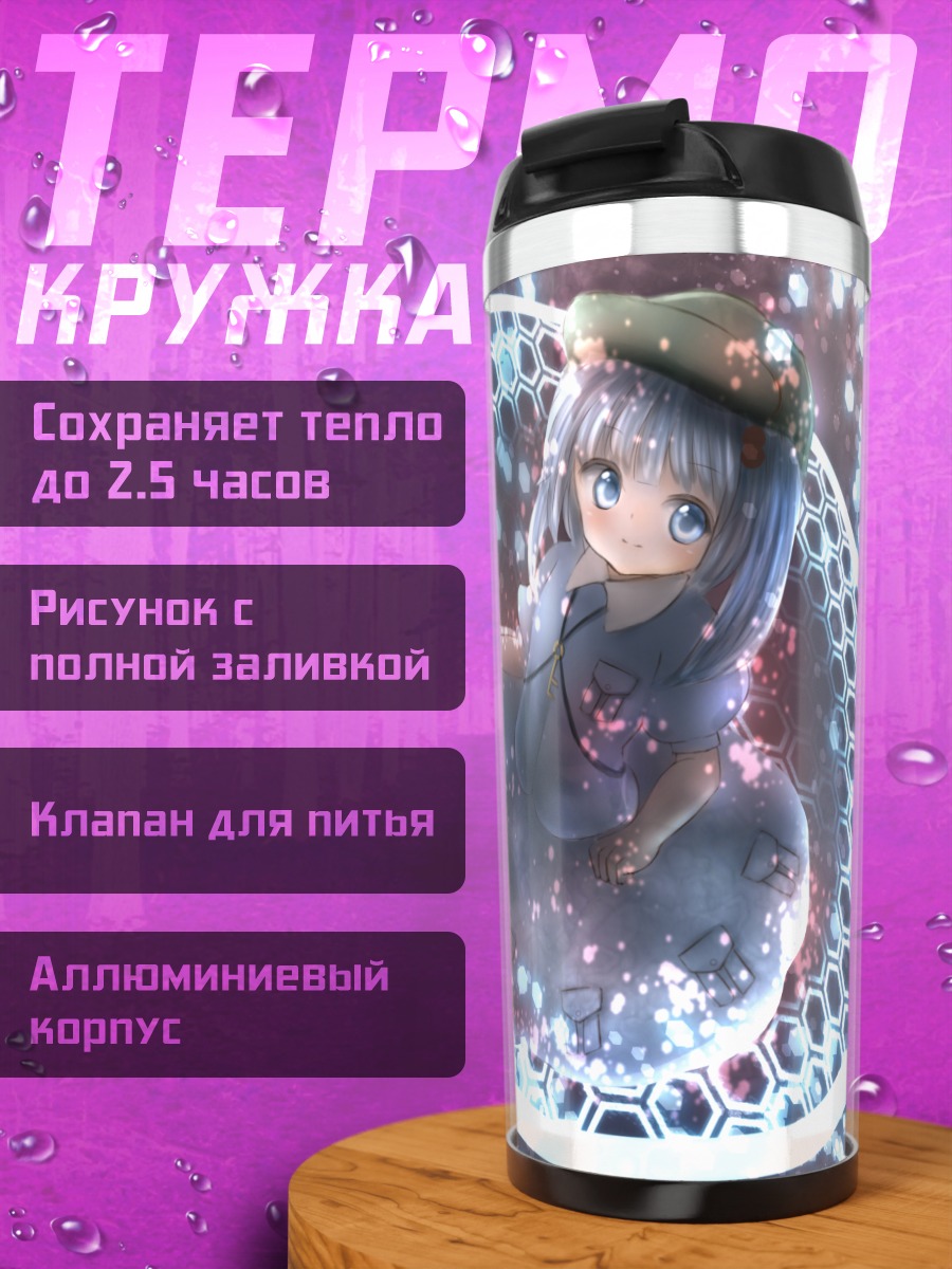Термокружка Нитори Каваширо в круге