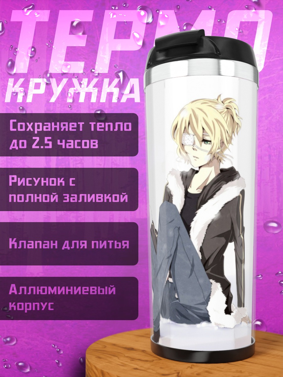 Термокружка Лен Кагамин в снегу