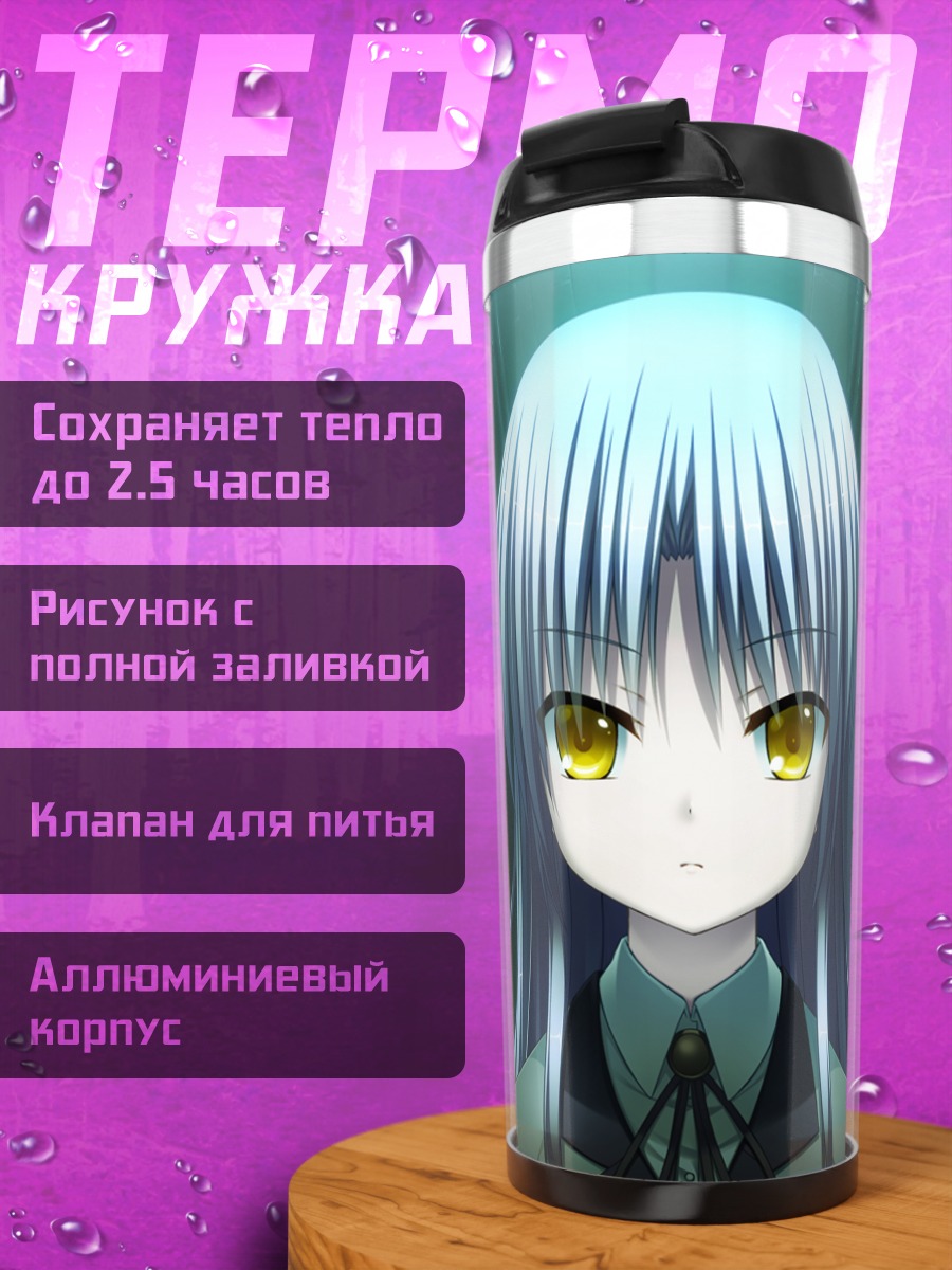 Термокружка Канаде Тачибана