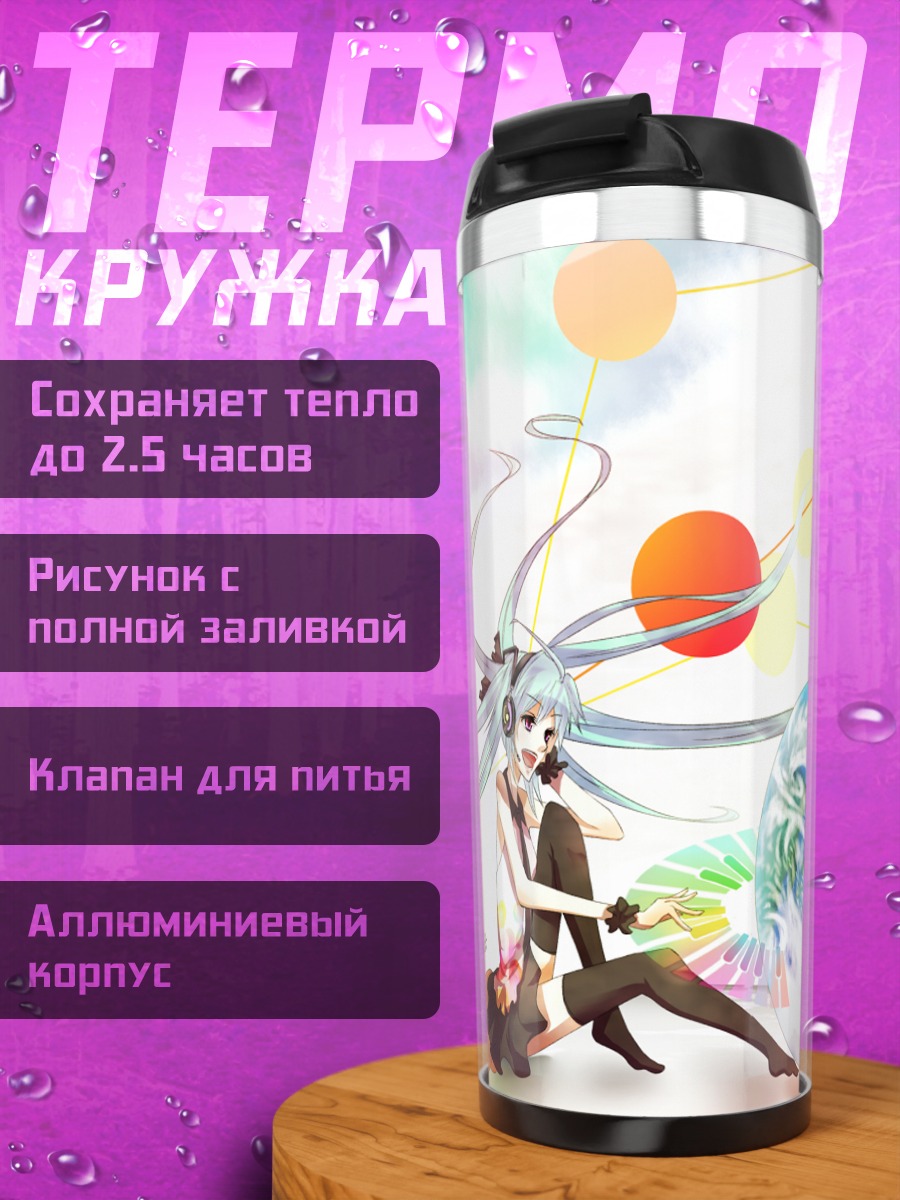 Термокружка Мику Хацунэ в космосе